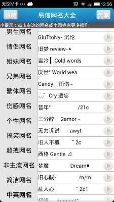 吃瓜娱乐网名大全图片,趣味横生的网络世界